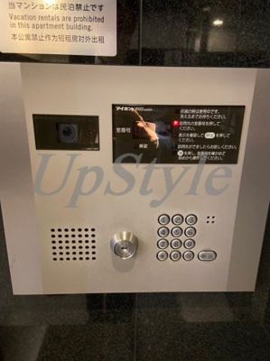 【セキュリティ】 | メインステージ王子Ⅱ