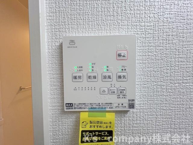 ◎茅ヶ崎市東海岸北5丁目　新築戸建　1号棟の設備|寒い時期に浴室を暖めることができ、ヒートショック予防にも役立ちます◇