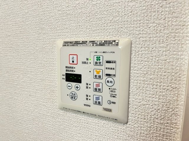 シャーメゾン竹城庵の設備