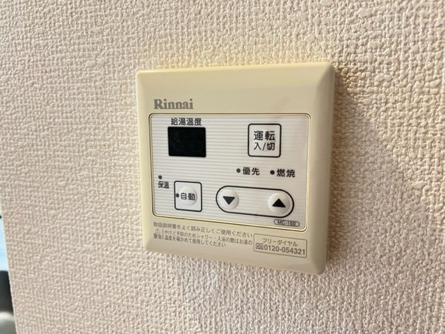 シャーメゾン竹城庵の設備