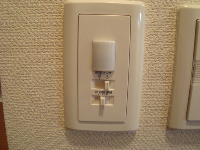 【その他】 | アーバンコート・まはたぎ | センサーライト