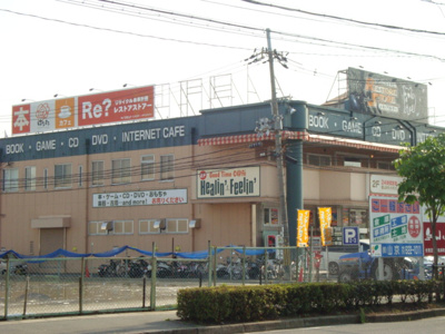 【周辺】 | アーバンコート・まはたぎ | インターネットカフェ京都新堀川店まで330ｍ