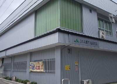 【周辺】 | カーサコンフォート宮ノ前 | ＪＡ京都市　松尾支店まで1000m