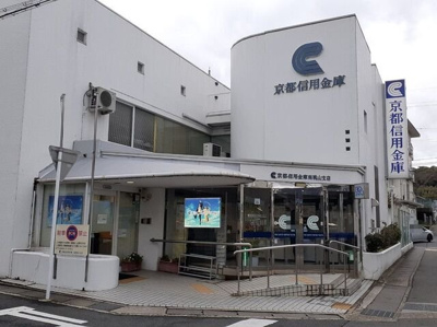 【周辺】 | グランツェントＢ | 京都信用金庫　南桃山支店まで400m