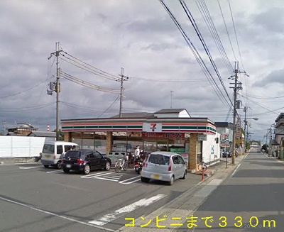 【その他】 | グレイス・シェーネ