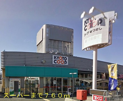 【その他】 | グレイス・シェーネ