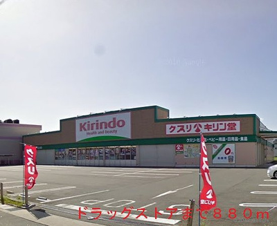 【その他】 | グレイス・シェーネ