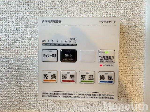 フリーデプロムナードの設備