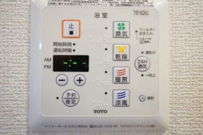 【設備】 | セジュール沼袋