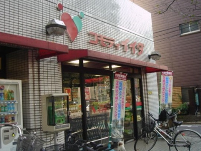 【周辺】 | セジュール沼袋