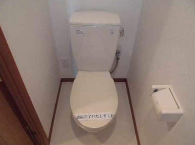 【トイレ】 | アベニュー白河