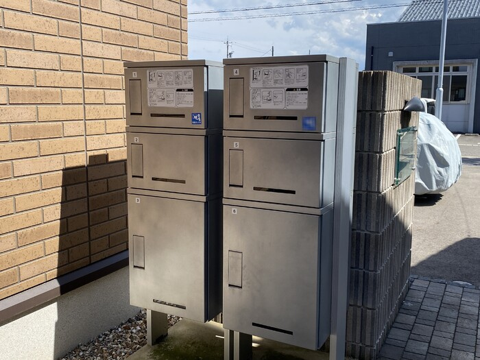 アルモニー木田