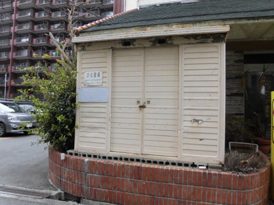 【その他共用部分】 | ネオライフ新大阪東棟 | 敷地内ゴミ置き場です