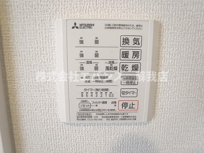 【設備】 | Cortesia（コルテシア）