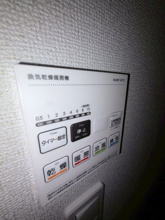 【設備】 | ウルル　Ⅰ