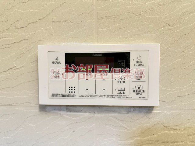 イーズガーデン中央の設備