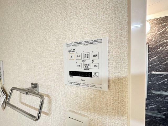 アルカディアの設備