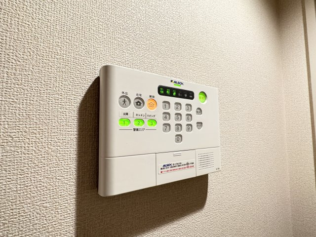 アルカディアのセキュリティ