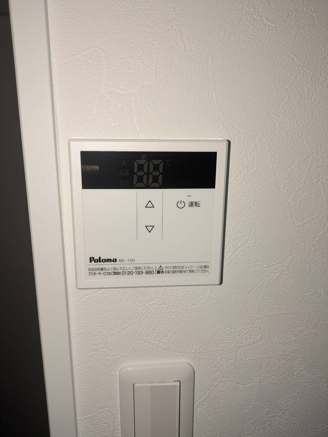 ソルナクレイシア雑司が谷の収納