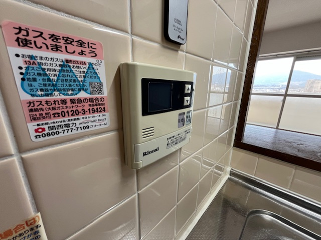 グランパス富田林のその他