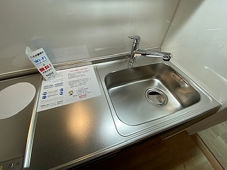 【キッチン】 | サワーメゾン五軒邸