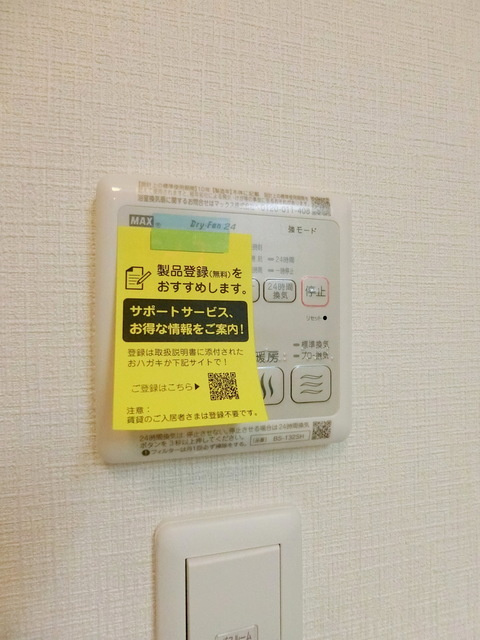 国分寺ハイムの設備