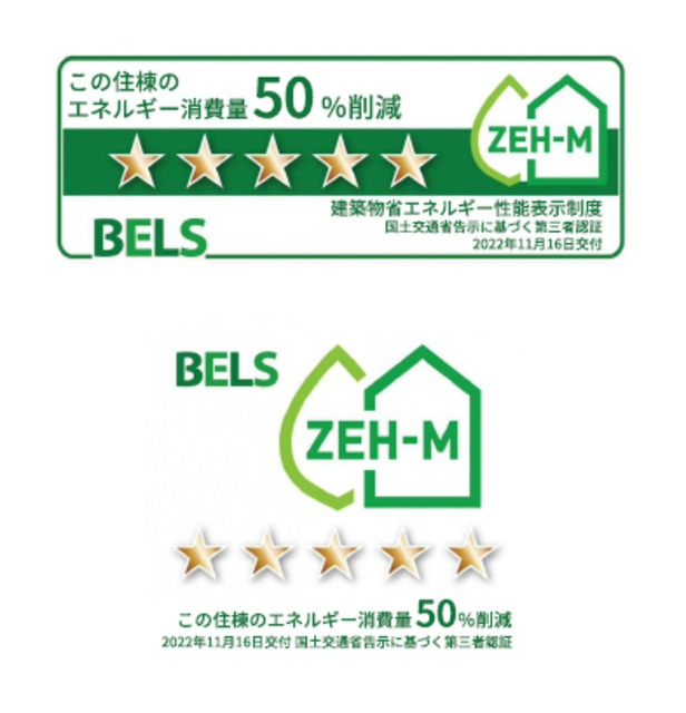 国分寺ハイムのその他共用部分