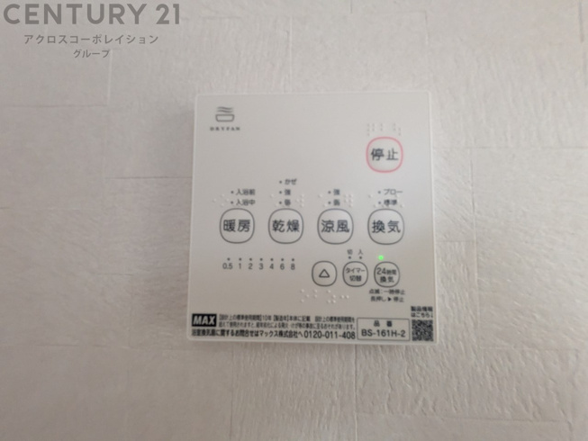 暖房機能があるため、冬場でも温かい浴室で入浴でき、乾燥機能があるため、水気を素早く取り除けます。また、換気機能があるため、湿気を素早く排出してカビや雑菌の発生を防ぐことができます。