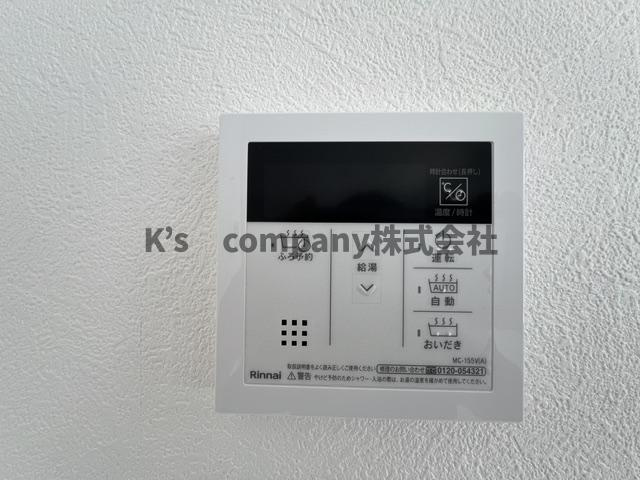 ◎茅ヶ崎市松尾　新築戸建　1号棟の設備|浴室設備機能♪追い焚き機能♪