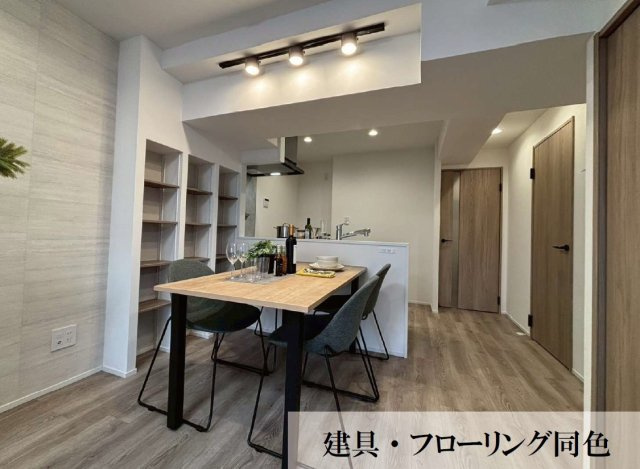 【居間・リビング】 | 東建マンション学芸大 | 室内施工例写真