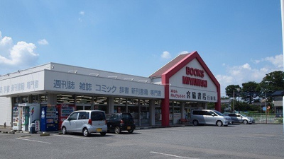 【周辺】 | メリディオ城西Ｂ | 宮脇書店行田店まで290m