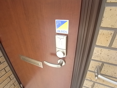 【セキュリティ】 | サザンクロス