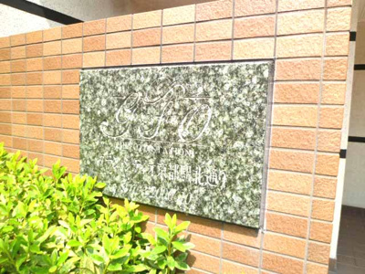 【その他】 | グラン・シティオ京都駅北通り