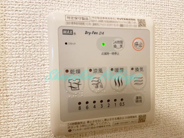 スぺランザ大津の設備|雨の日や夜間に便利な浴室乾燥機付き