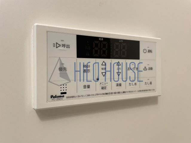 第五山中マンションの設備