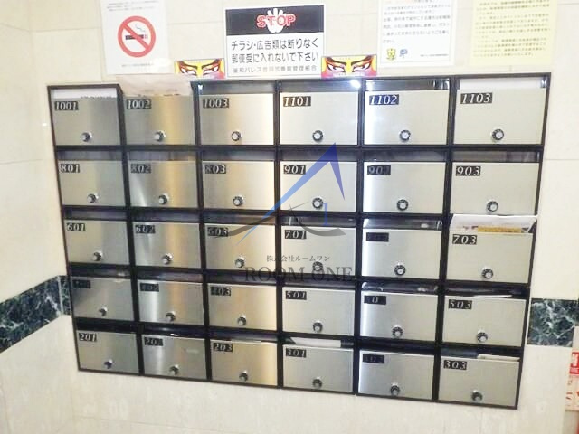 菱和パレス音羽弐番館