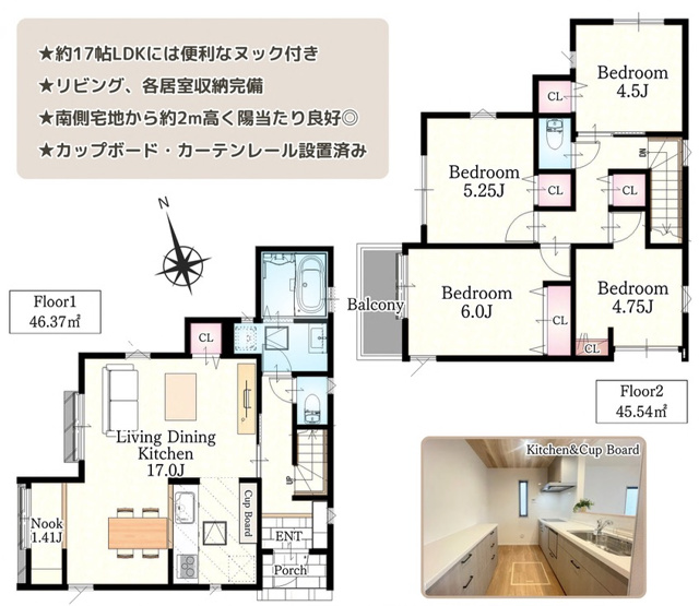  | ★仲介手数料無料★横浜市戸塚区平戸町 | 仲介手数料無料！お気軽にお問合せくださいinfo@kenone.co.jp /08070587312