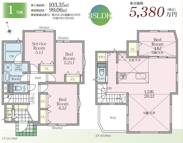  | ★仲介手数料無料★ 横浜市金沢区釜利谷東６丁目 | 仲介手数料無料！お問合せ下さい/080-7058-7312 