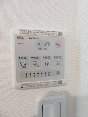 【その他】 | リブリ・大倉山