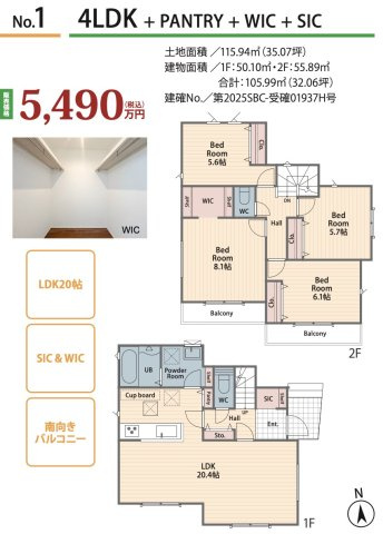 ★仲介手数料無料★横浜市旭区白根６丁目