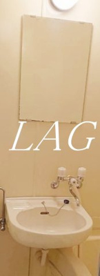 【洗面所】 | ライフピアカノン | 洗面台です。