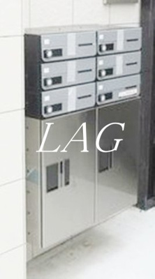 【その他共用部分】 | スパッツィオ中野坂上 | 集合ポストです。