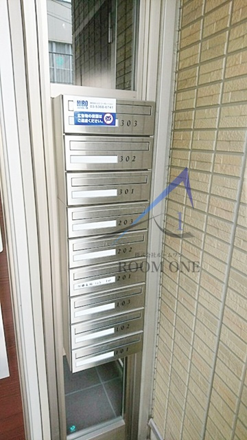 セジュール沼袋のその他共用部分|集合ポストです。