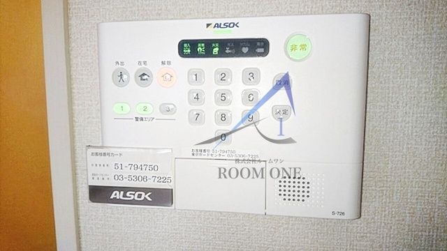 セジュール沼袋