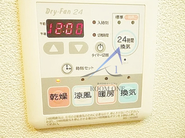 コルサ池袋の設備|浴室乾燥機です。