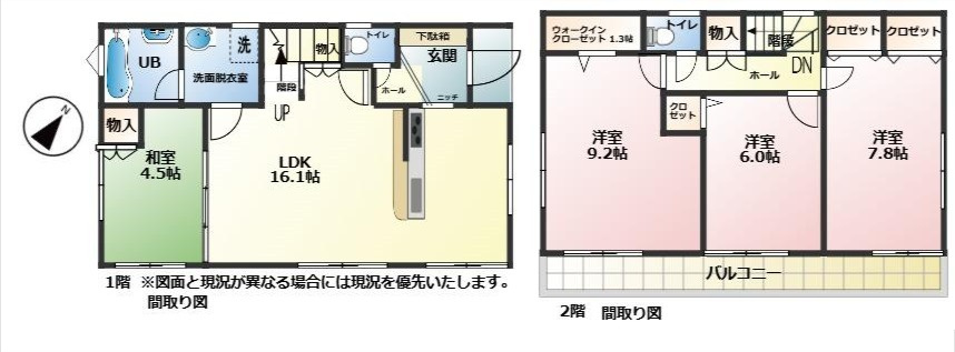 売中古戸建　静岡市清水区大内新田の間取り|4LDKの間取りです！