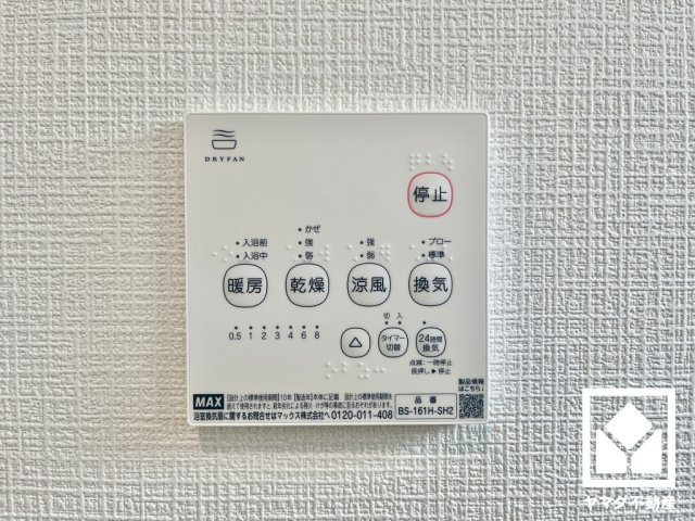 京田辺市草内穴口　第6　1号棟の冷暖房・空調設備