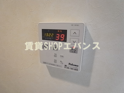 【設備】 | Vert