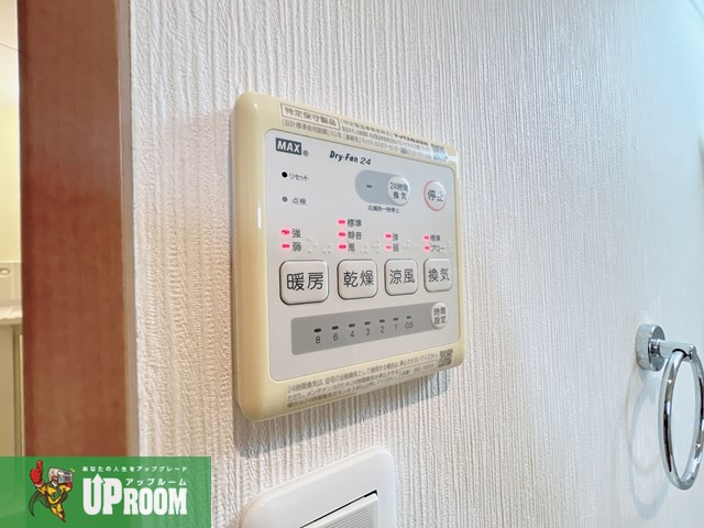 ヴァンベール野白の設備