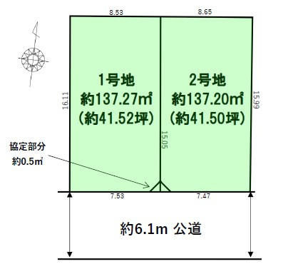 太宰府市青山2期２号地